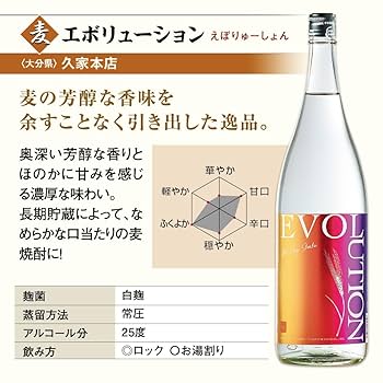焼酎 芋焼酎 麦焼酎 米焼酎 焼き芋焼酎 焼酎 一升瓶 楽天市場】【ふるさと納税】【芋・麦・米 一升瓶 3種】芋焼酎